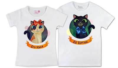 Прикольные футболки: Его Киса Её Котик